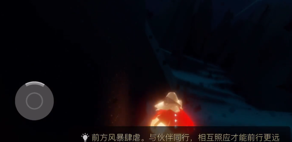 光遇暴风之眼如何遁地