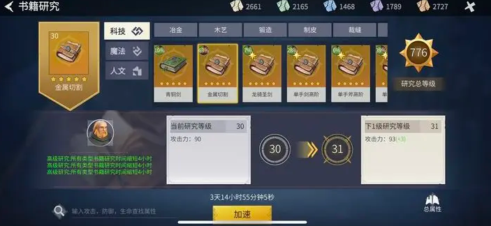 冰原守卫者入门工艺品有什么用