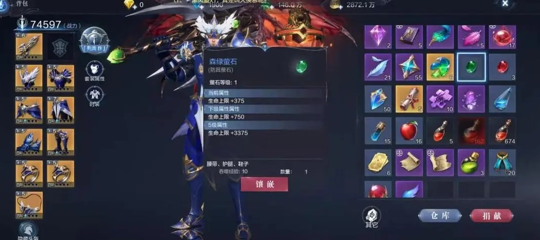 全民奇迹2巡游者做什么套装