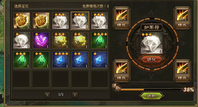 攻城掠地中的斩杀石有什么用