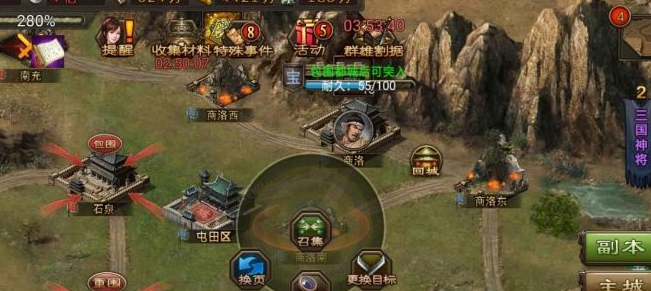 攻城掠地国战打什么经验高