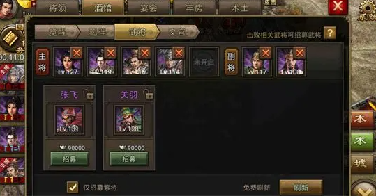 攻城掠地国战打什么经验高