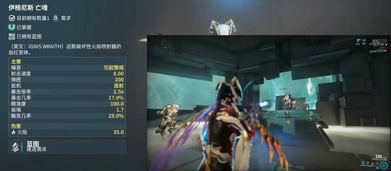 星际战甲什么武器清怪好用一点