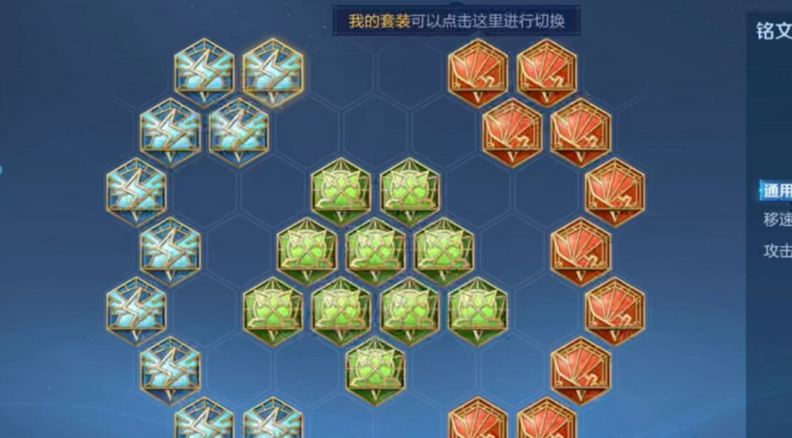 王者荣耀铠怎么出装秒杀