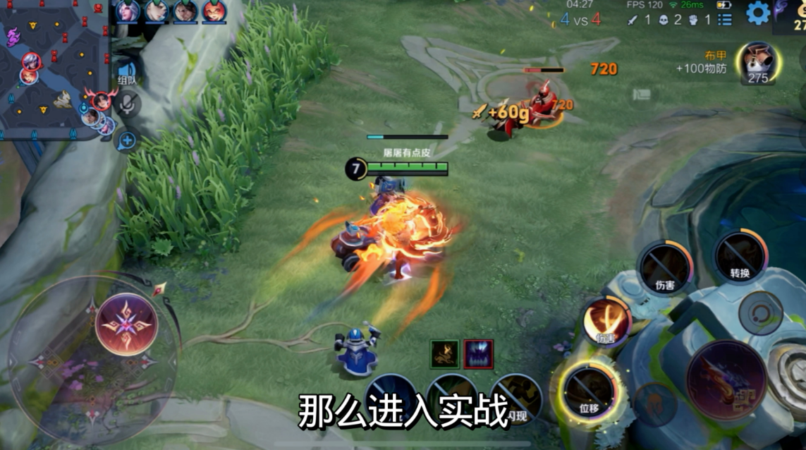 王者荣耀李信最强1v五出装是什么