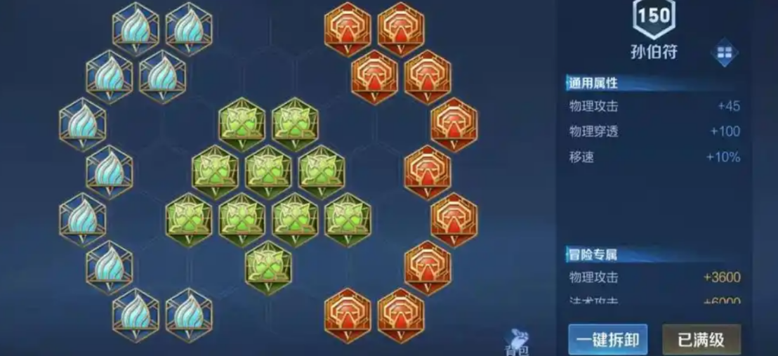 王者荣耀孙策怎么玩