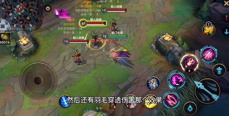 英雄联盟手游逆羽霞怎么玩