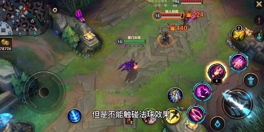 英雄联盟手游逆羽霞怎么玩