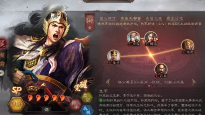 三国志战略版周瑜怎么搭配