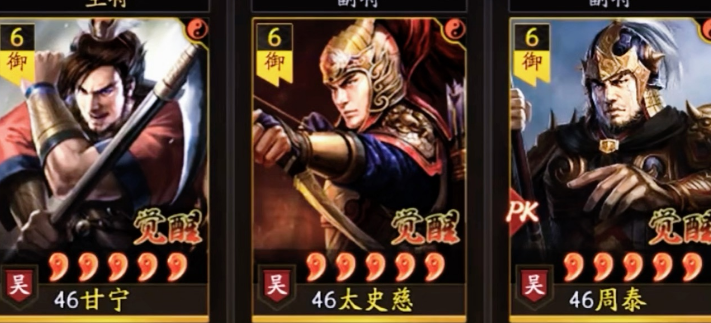 三国志战略版甘宁有什么用