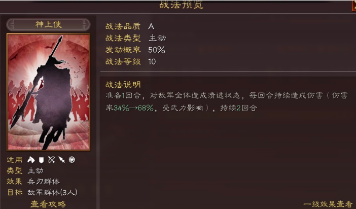 三国志战略版甘宁有什么用