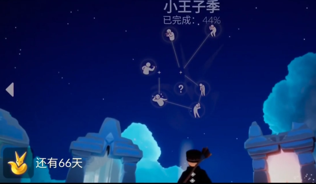 光遇王子头怎么获得