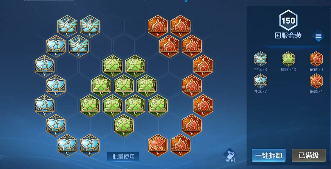 王者荣耀狄仁杰出什么装 王者荣耀狄仁杰出什么装