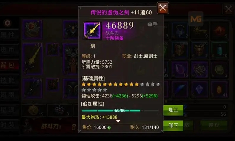 全民奇迹远古装备怎么获得