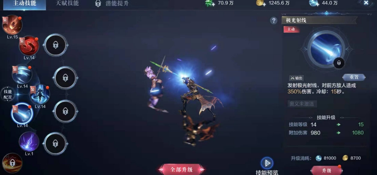 全民奇迹2魔导师怎么玩