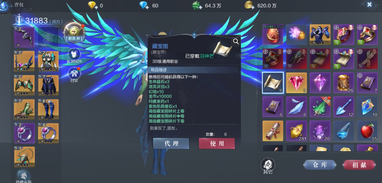全民奇迹2武器选择什么厉害