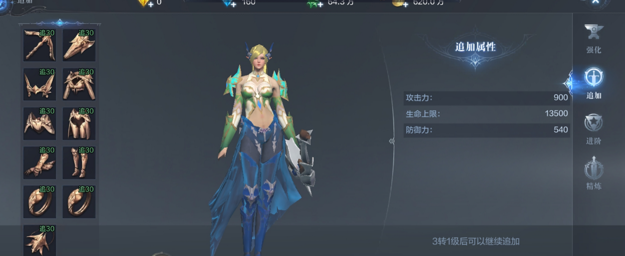 全民奇迹2武器选择什么厉害