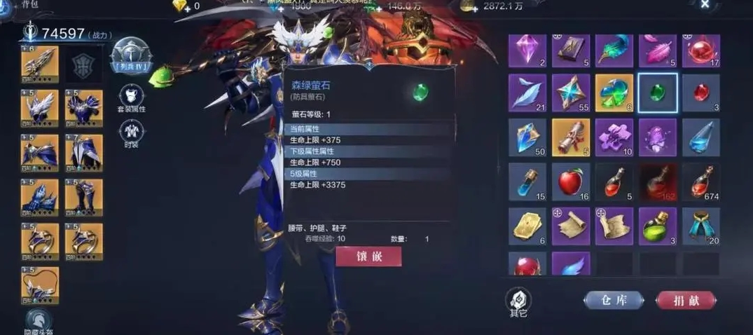 全民奇迹2巡游者怎么搭配