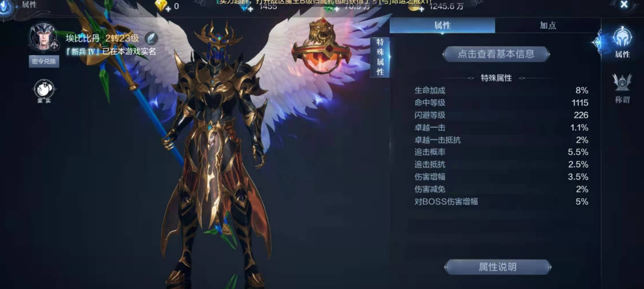 全民奇迹2斗士怎么玩