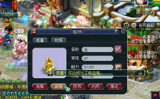 梦幻西游炼妖中间放什么用 梦幻西游炼妖中间放什么用