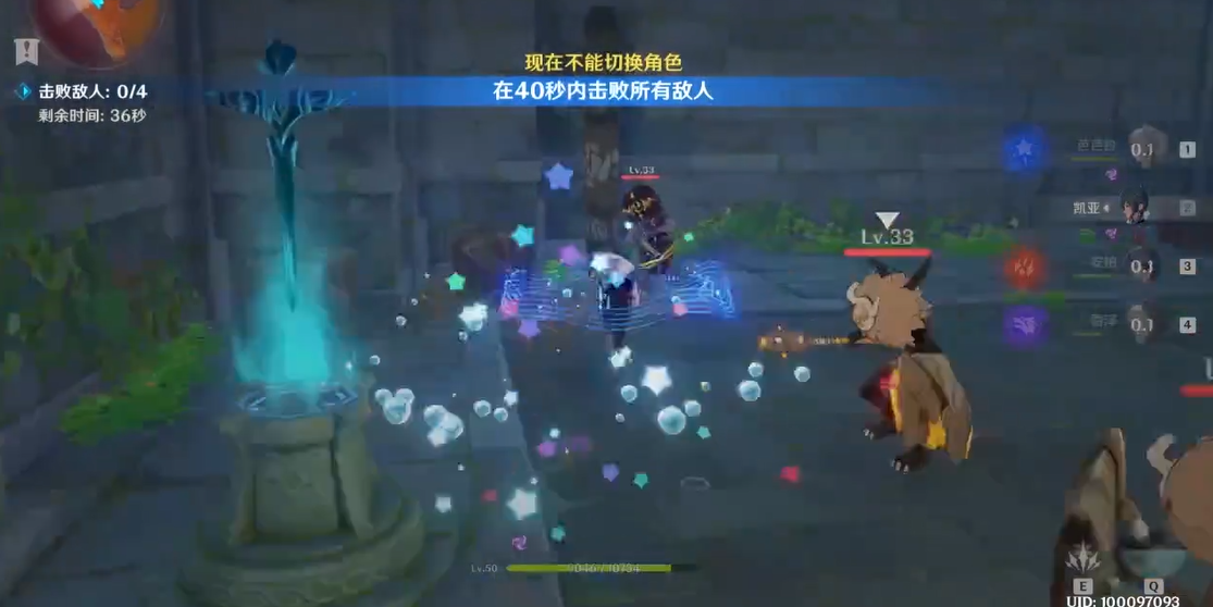 原神暴风般狂笑之龙怎么打 原神暴风般狂笑之龙怎么打