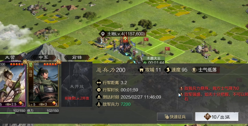 率土之滨怎么可以增加名望