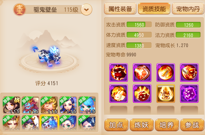 梦幻西游手游前期玩什么门派