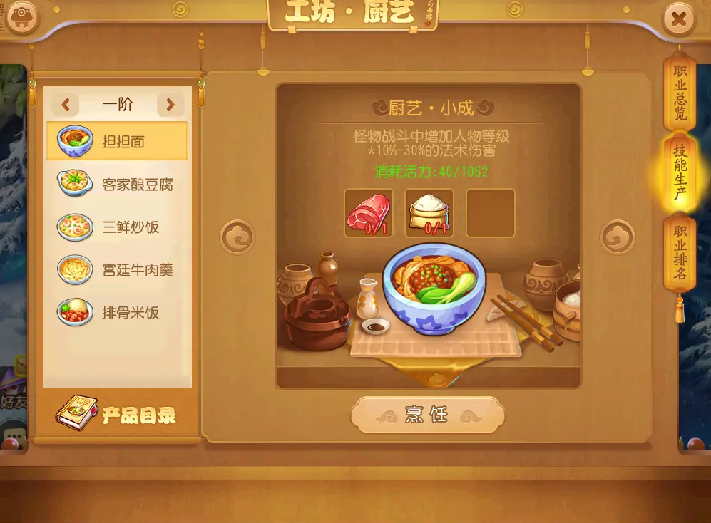 梦幻西游手游灵兽探索喂什么