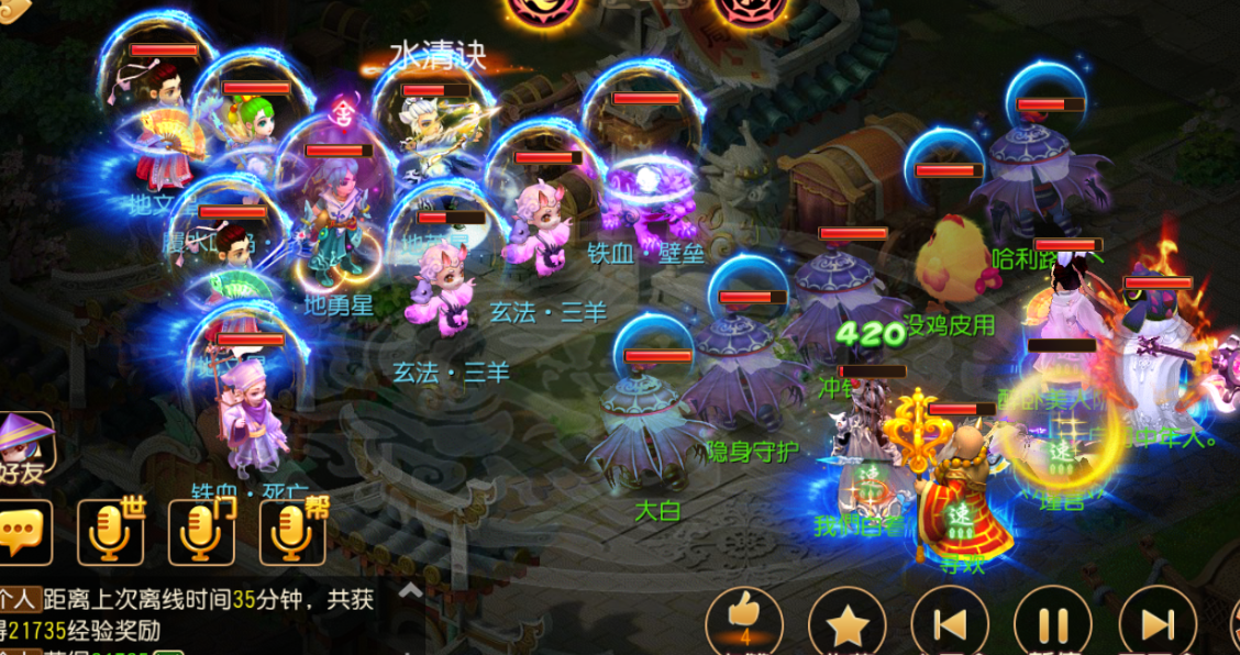 梦幻西游手游魔王寨69地煞怎么打