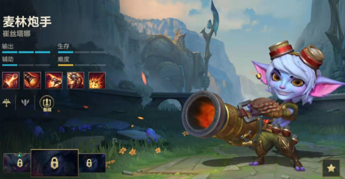 英雄联盟手游哪个推塔最快 英雄联盟手游哪个推塔最快