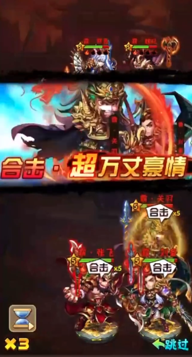 少年三国志蜀国王者怎么培养
