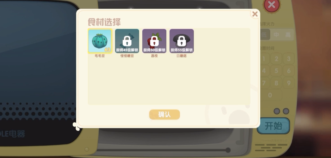 摩尔庄园毛毛豆怎么送人