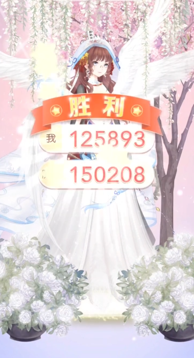 奇迹暖暖凝砂之战怎么搭配
