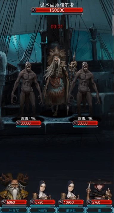 地下城堡2关于诡术巫师在哪