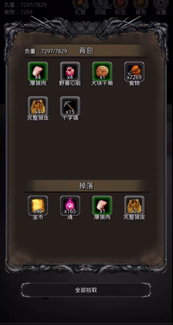 地下城堡2皮革怎么刷的快