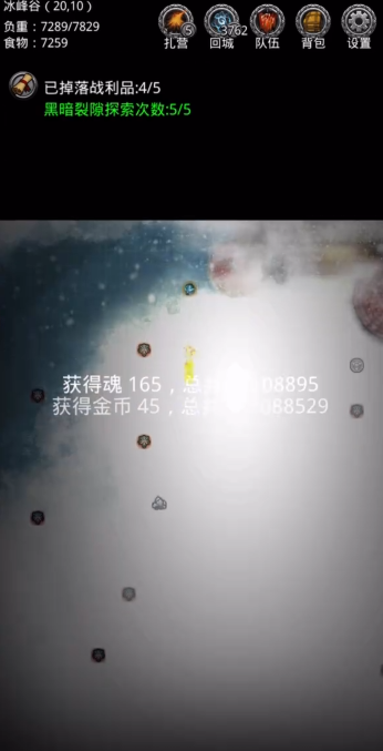 地下城堡2皮革怎么刷的快