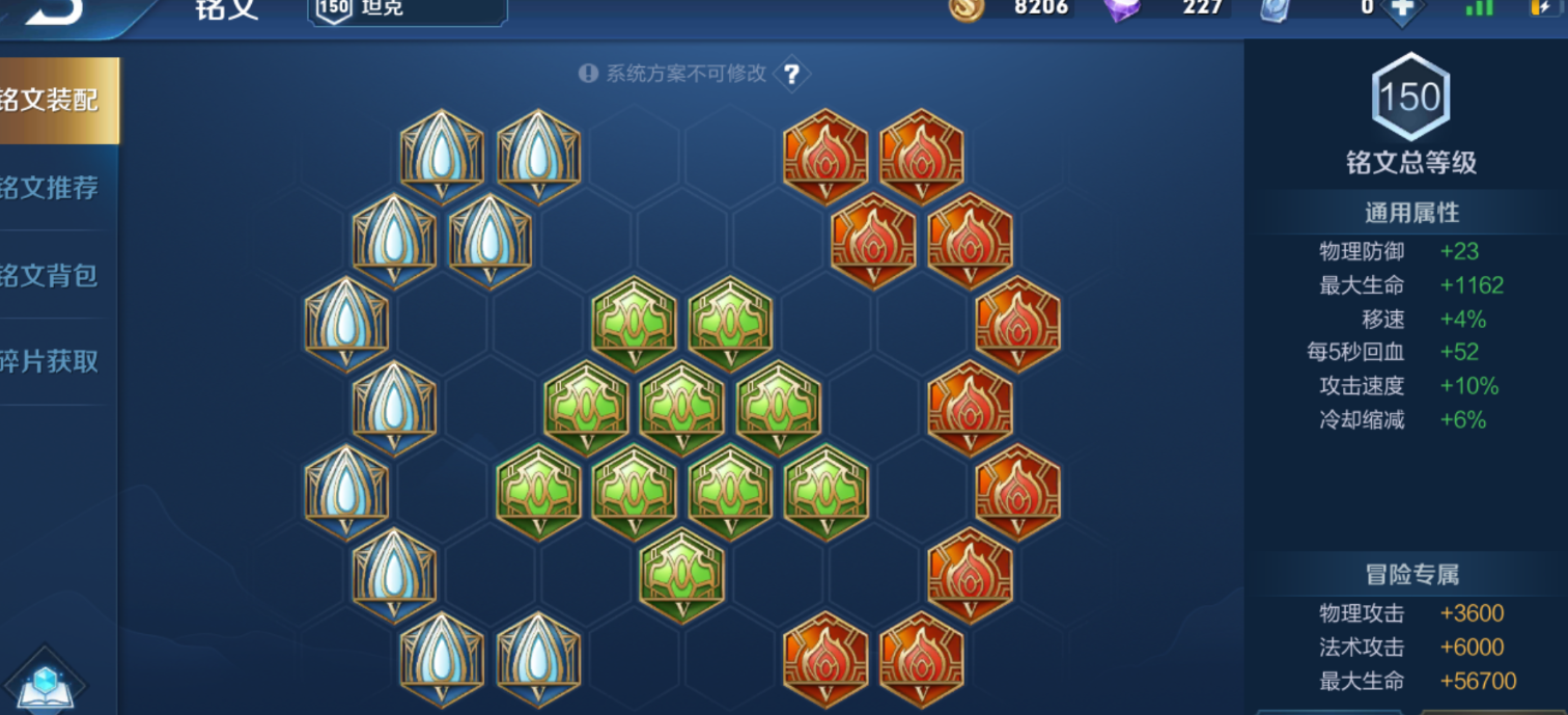 王者荣耀专精大乔最强出装是什么