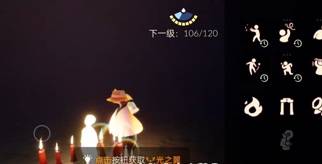 光遇无翼怎么恢复翅膀
