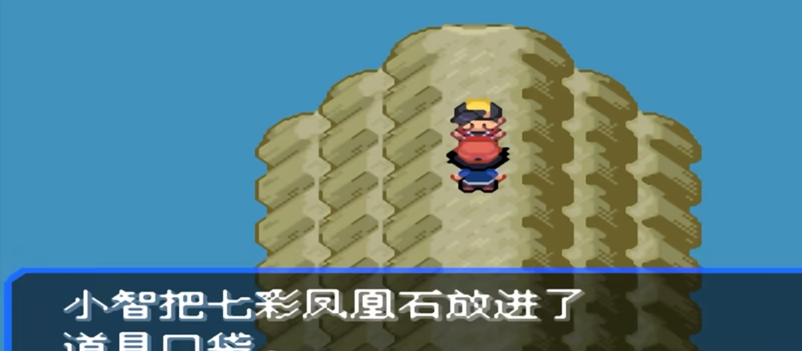 口袋妖怪火红凤凰怎么抓