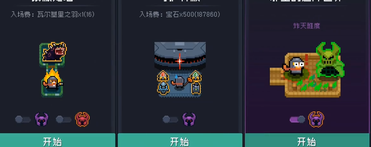 元气骑士因子券如何获得