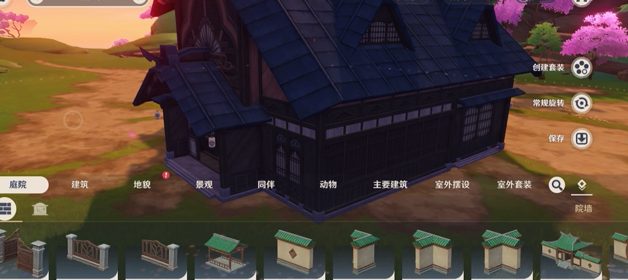 原神怎么把房子放在天上