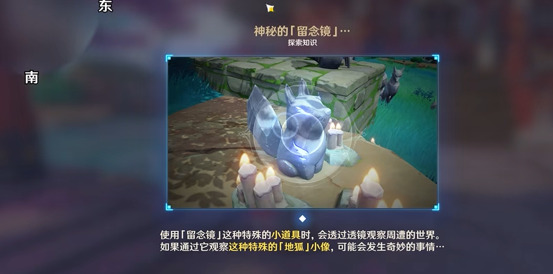 原神神樱大祓任务神里屋敷怎么玩