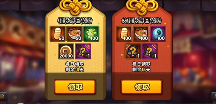 火影忍者手游如何获得1亿金币