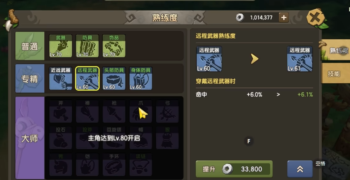 新石器时代主要使用什么石器