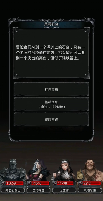 地下城堡2资源副本在哪个图