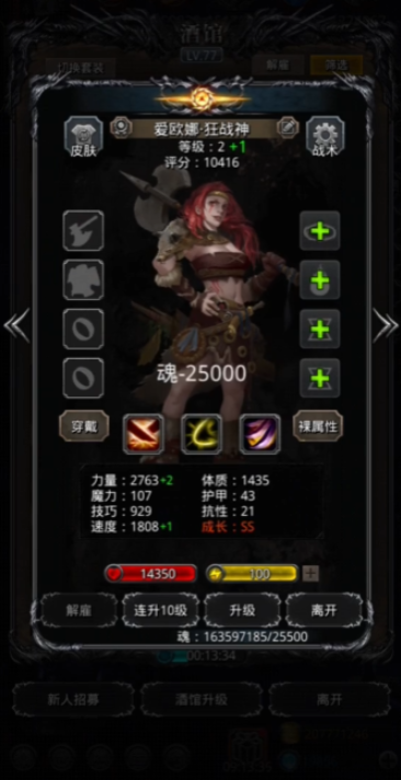 地下城堡2什么属性是好英雄