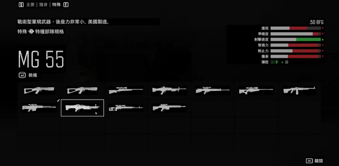 往日不再怎么合成武器