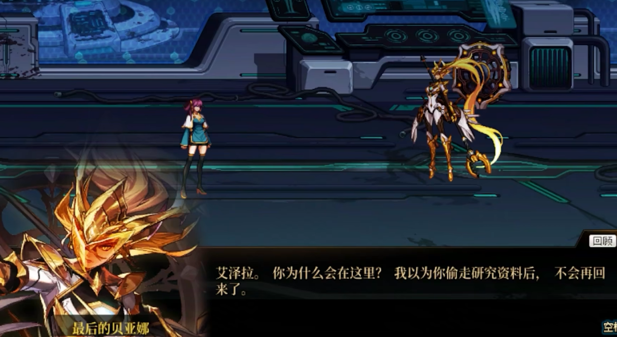 地下城与勇士使徒是什么