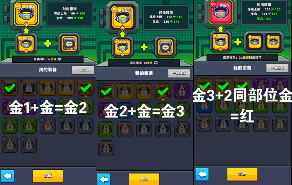 弹壳特攻队红色配件需要多少紫色