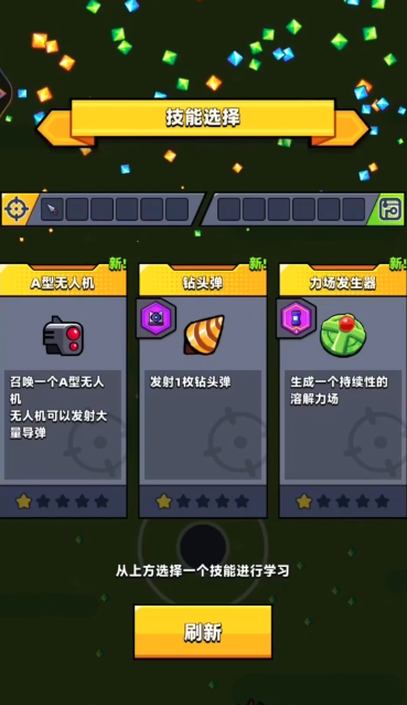 弹壳特攻队毁灭者怎么合成